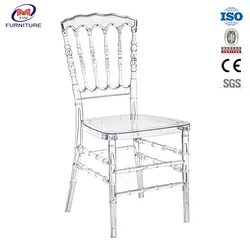 Cheap ghost clear transparent acrylic napoleon chair for wedding