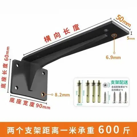 Manufactory Direct Universal Mounting Heavy Metal Bracket Versatile Load-Bearing All Needs Suspended Heavy Metal Bracket