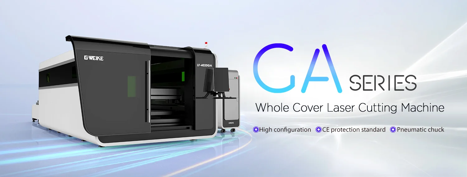 Auto Focus Fiber Laser Cutting Machine From China Gweike Laser Manufacturer