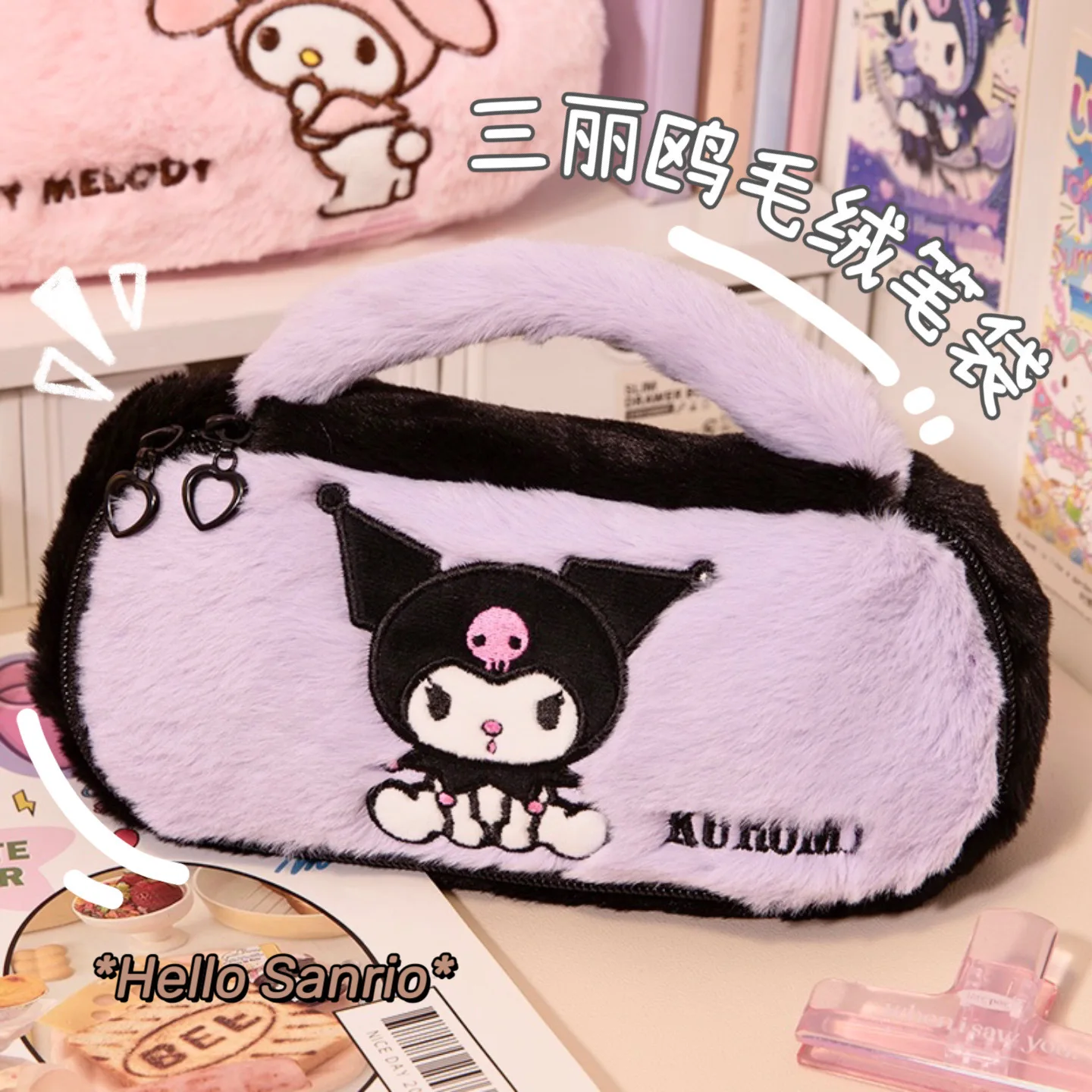 Wholesale New Arrival Kuromi Pencil Case 2024 New Style Cartoon Elementary School Large Capacity Stationery Pencil Case