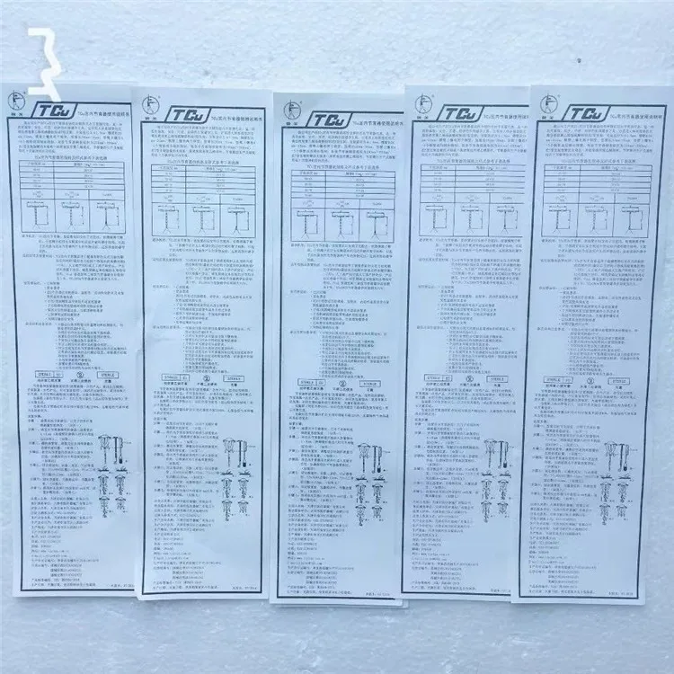 
Medica iud intrauterine copper contraceptive device 