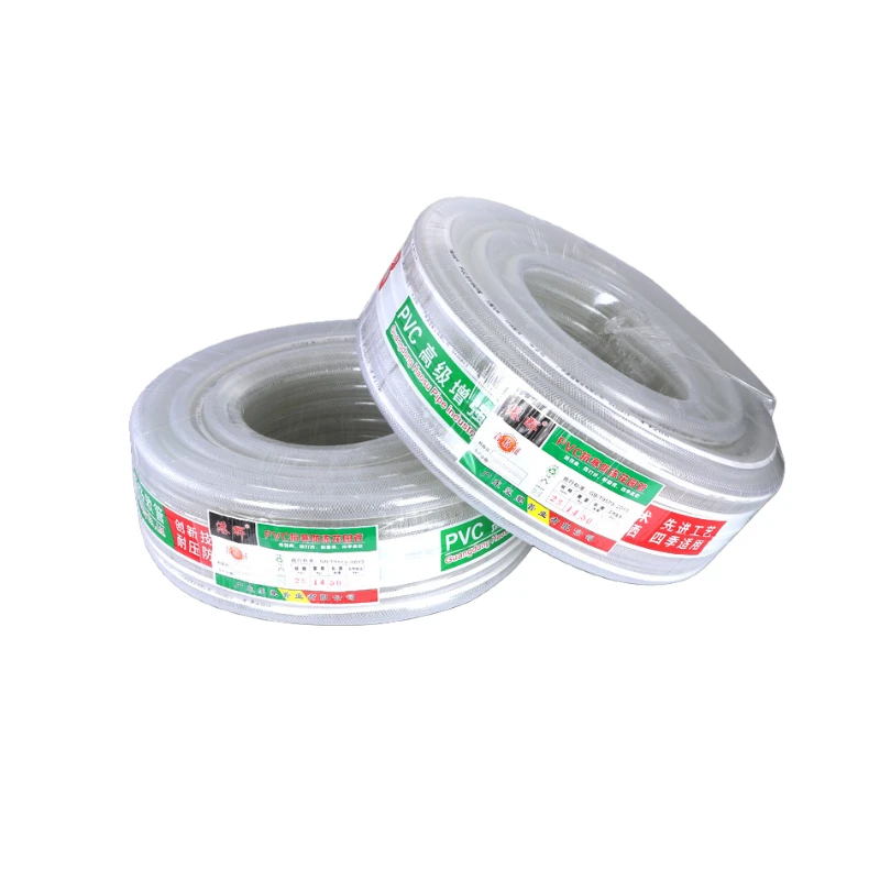 Plastic PVC Watering Hose Flexible Clear Reinforced Fiber Braided Soft Water Hose Pipe Tubing Suppliers