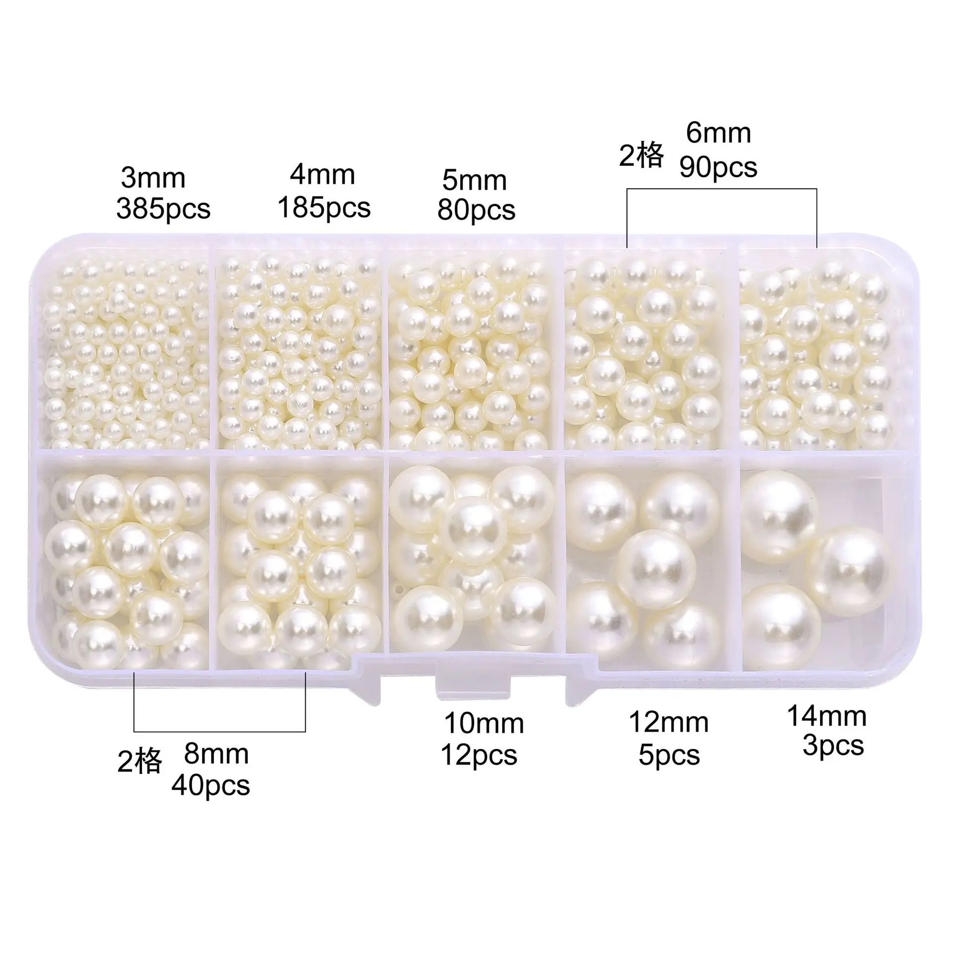 White perforated ABS pearl 10 grid box DIY handmade bead bracelet necklace accessories
