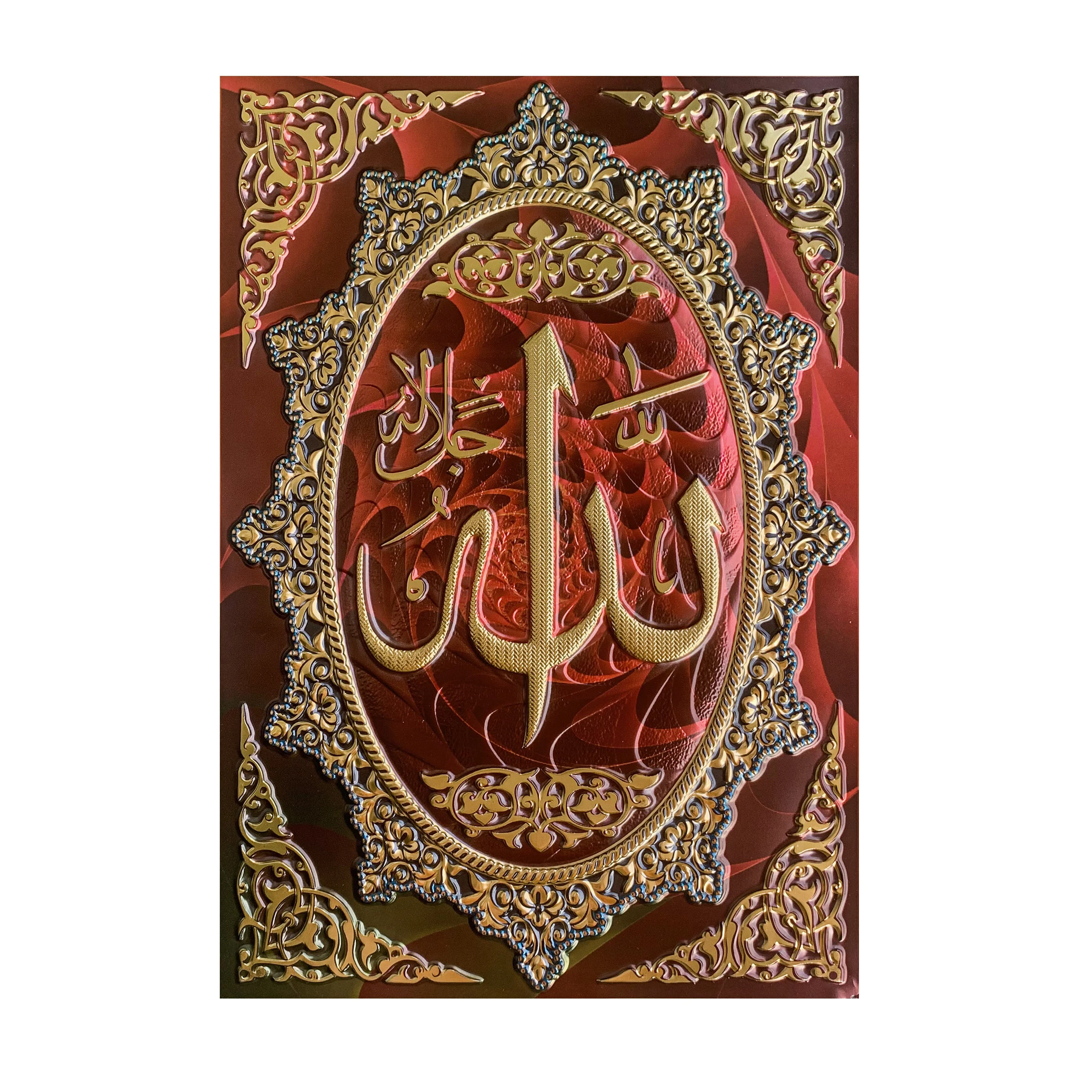 
Supply traditional Arabic calligraphy decorative painting, Islamic art painting, highlighting the unique taste 