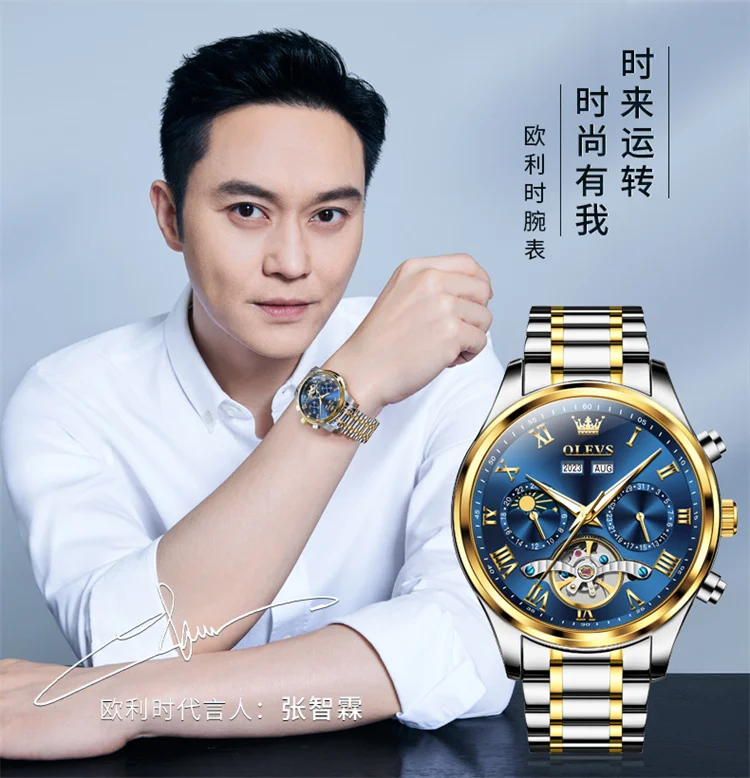 OLEVS 7005 classic dongguan men mechanical watch original Stainless steel band Waterproof automatic storage Casual watch design