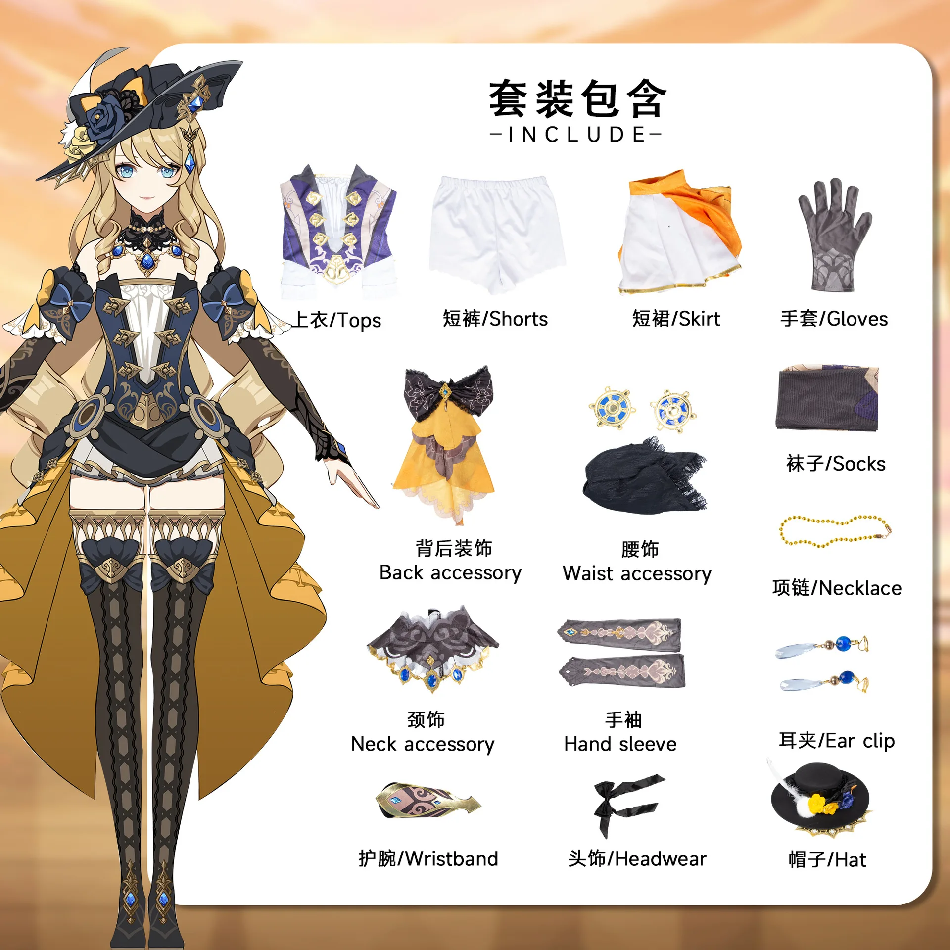 Anime  Genshin Impact Navia Cosplay  Costume Full Set With Hat Fontaine Navia Cosplay Shoes Dress Outfit Uniform