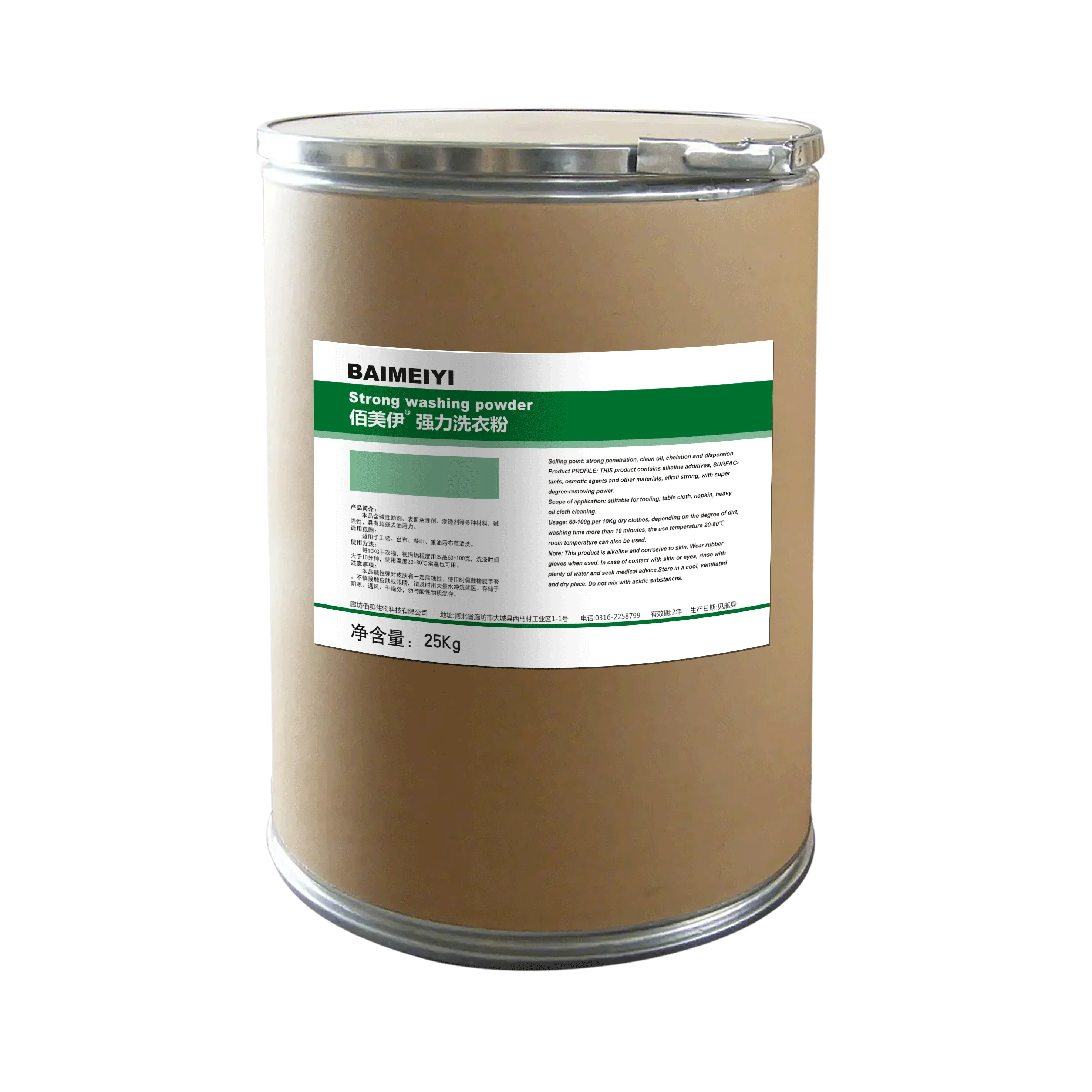 Промышленный сильный стиральный порошок, глубокая дезактивация прачечной, специальный льняной моющее средство