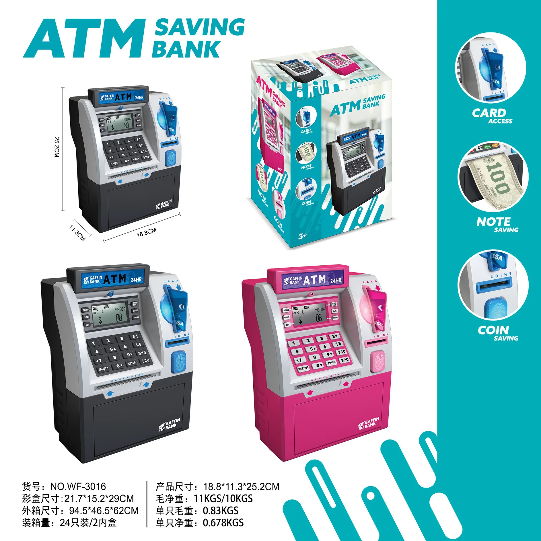 ATM ATM piggy bank Smart password swipe card children piggy bank