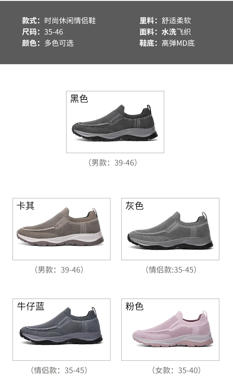 Hot Selling Light Weight Casual Sport Shoes Walking Shoes for Man
