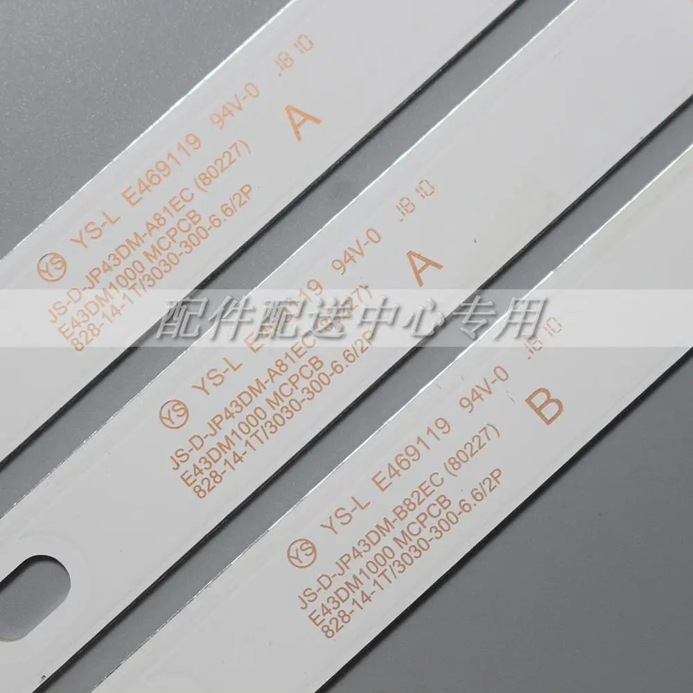 Светодиодные ленты для подсветки 3 шт. x 43 дюйма телефона E43DM1000 MCPCB 828 мм A2 B1 8 светодиодов 6