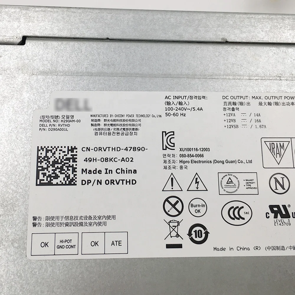 Для DELL T1700 3020 7020 9020 MT источник питания H290AM-00 0RVTHD N0KPM P2W4R HYV3H 290W идеальный тест перед