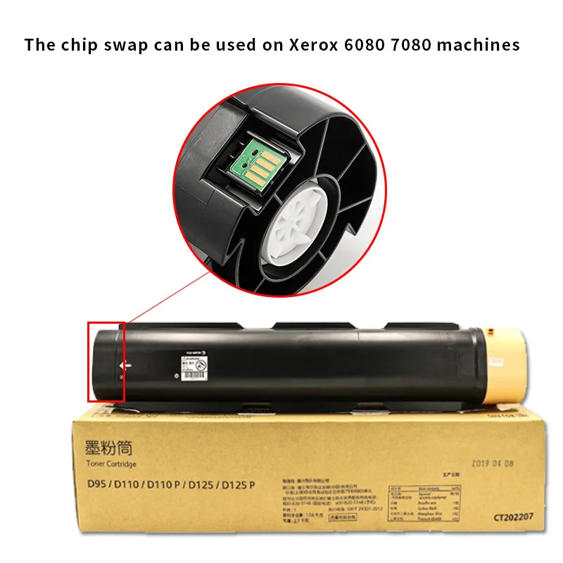 Картридж с тонером для Xerox D95 CT202207 D110P D125