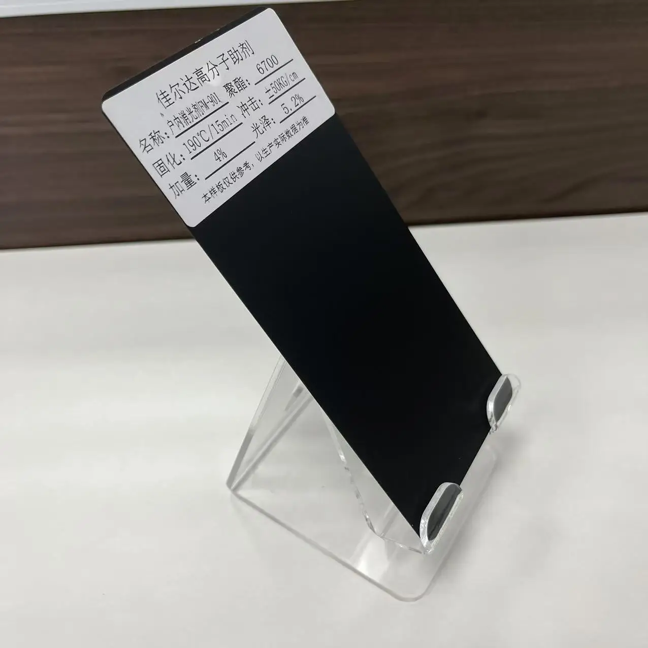 FM-901 чистое полиэфирное Матирующее средство для наружных прочных порошковых покрытий