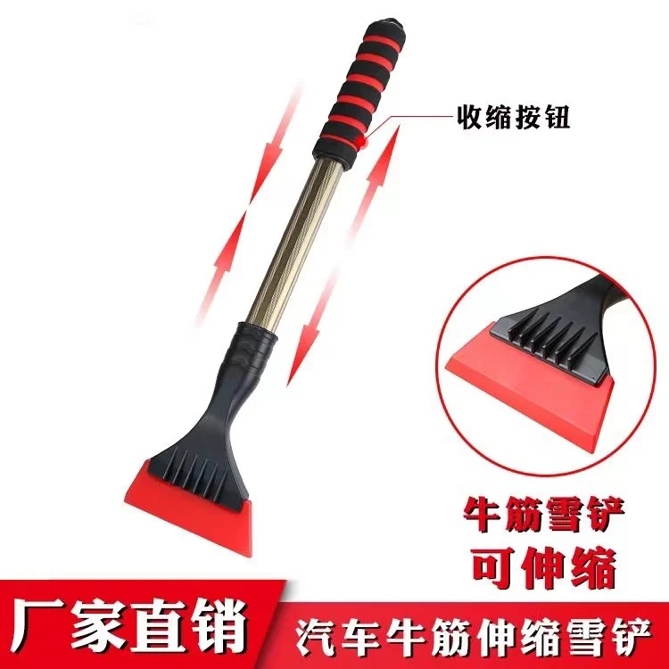 Car Snow Shovel Winter Hot Deicer Car Retractable Snow Shovel Multi-Function With Car Snow Brush