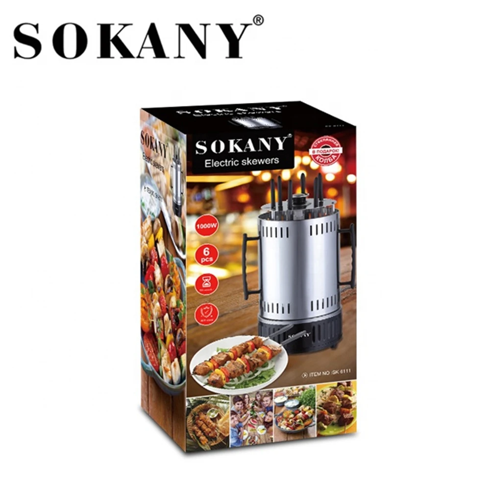 Sokany Electric Oven Home Smokeless Bbq Grill Automatic Rotating Barbecue Skewer Grilled Kebab Machine