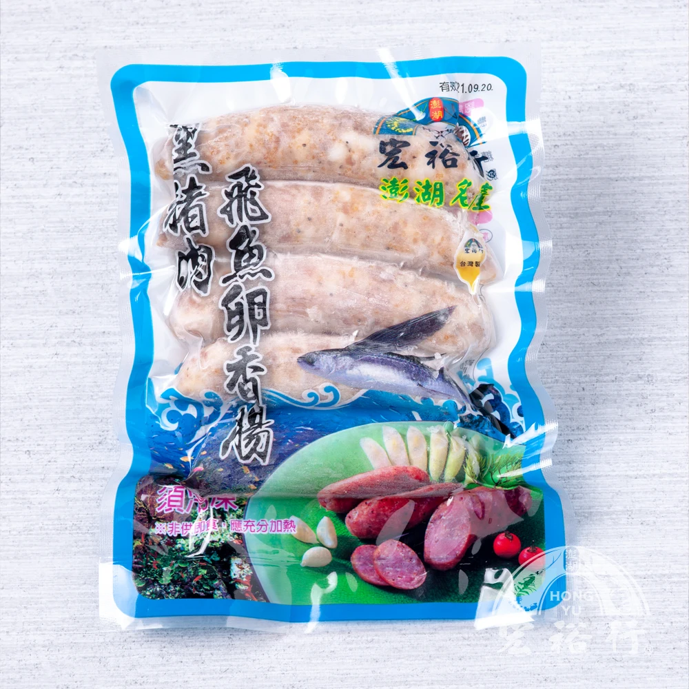 
Flying Fish Roe Sausage 300g Pork Sausage With Flying Fish Roe 