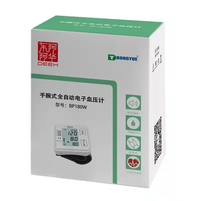 Multifunction Portable Wrist Type Automatic Electronic Sphygmomanometer