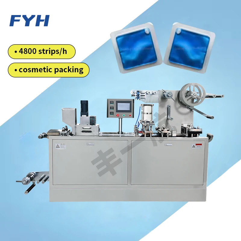 Automatic 1oz honey sauce blister cup filling packing machine paste dipping blister packaging machines