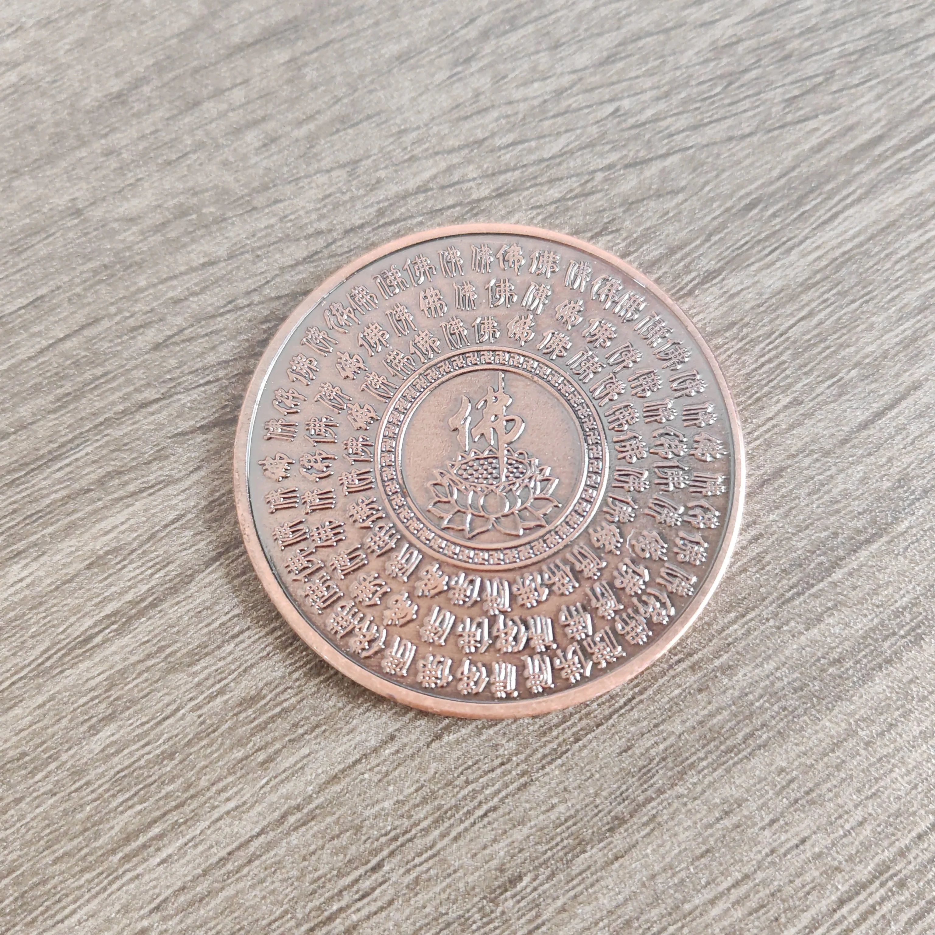 Shakyamuni Buddha in Red Bronze Plating Lotus Prayer Peace Commemorative Medal Faith Coin for Gift Use