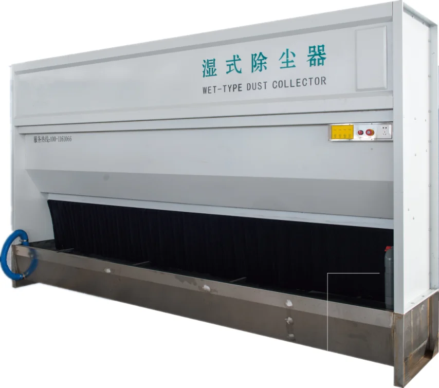 Пылесборник с водяной пленкой