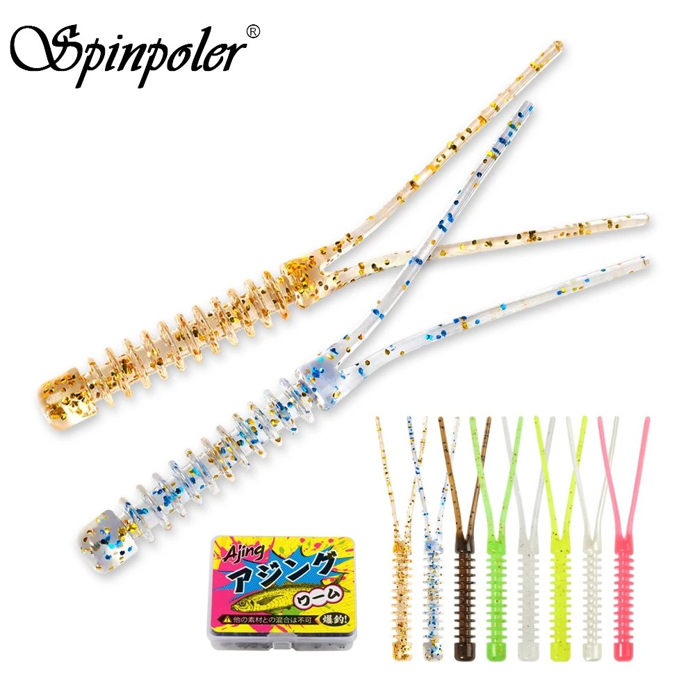 Приманка рыболовная мягкая, 55 мм