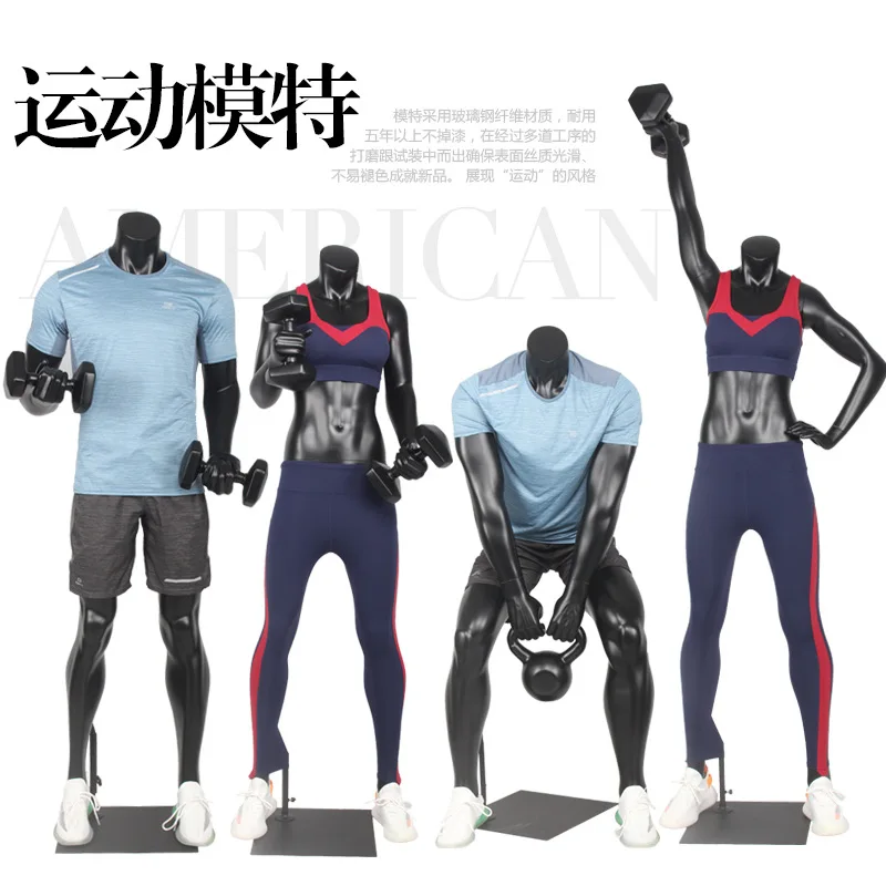 New Style High Quality  Sport  Display Clothes Mannequin Black  Model Full Body  Male Or Female Mannequin for Clothing