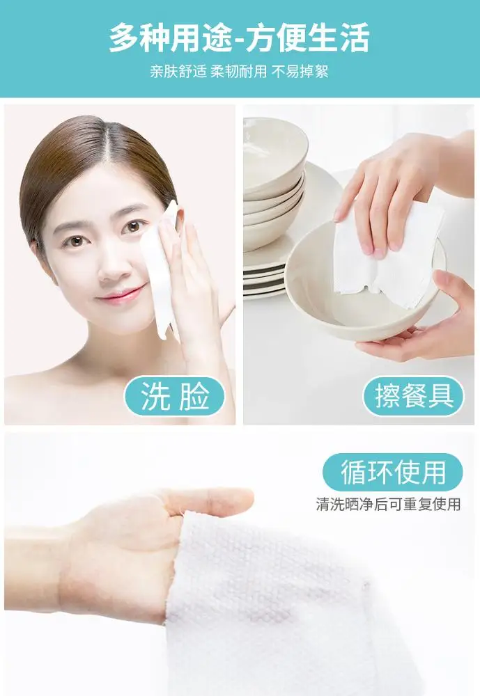 Hygiene Disposable Washcloth Cleaning Face Towel Roll , 55 CTS/ Roll