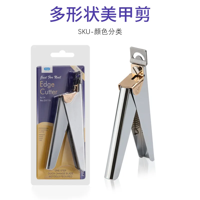 French style nail clippers Stainless steel U-shaped artificial nail clippers nail clippers