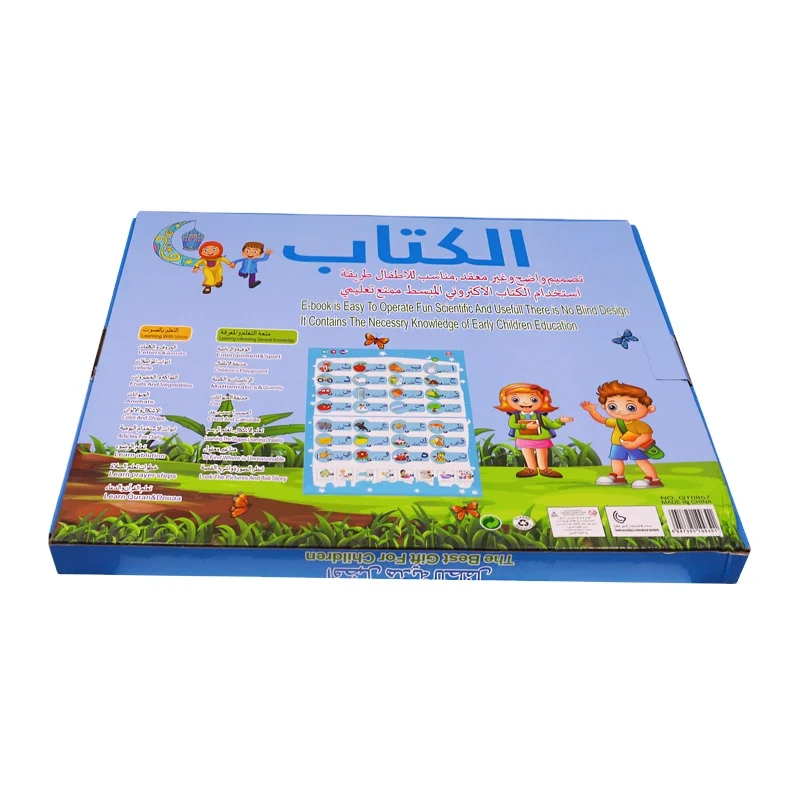 Kids Arabic and Quran Prayer Learning Machine Education Sound Book Islamic Gift Toy Muslim Children Preschool Tablet