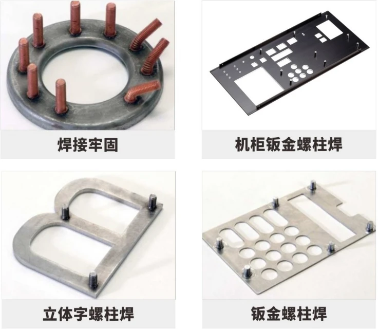 SZ-GCS13 Capacitor double-screw bolt Stud Welding Machine