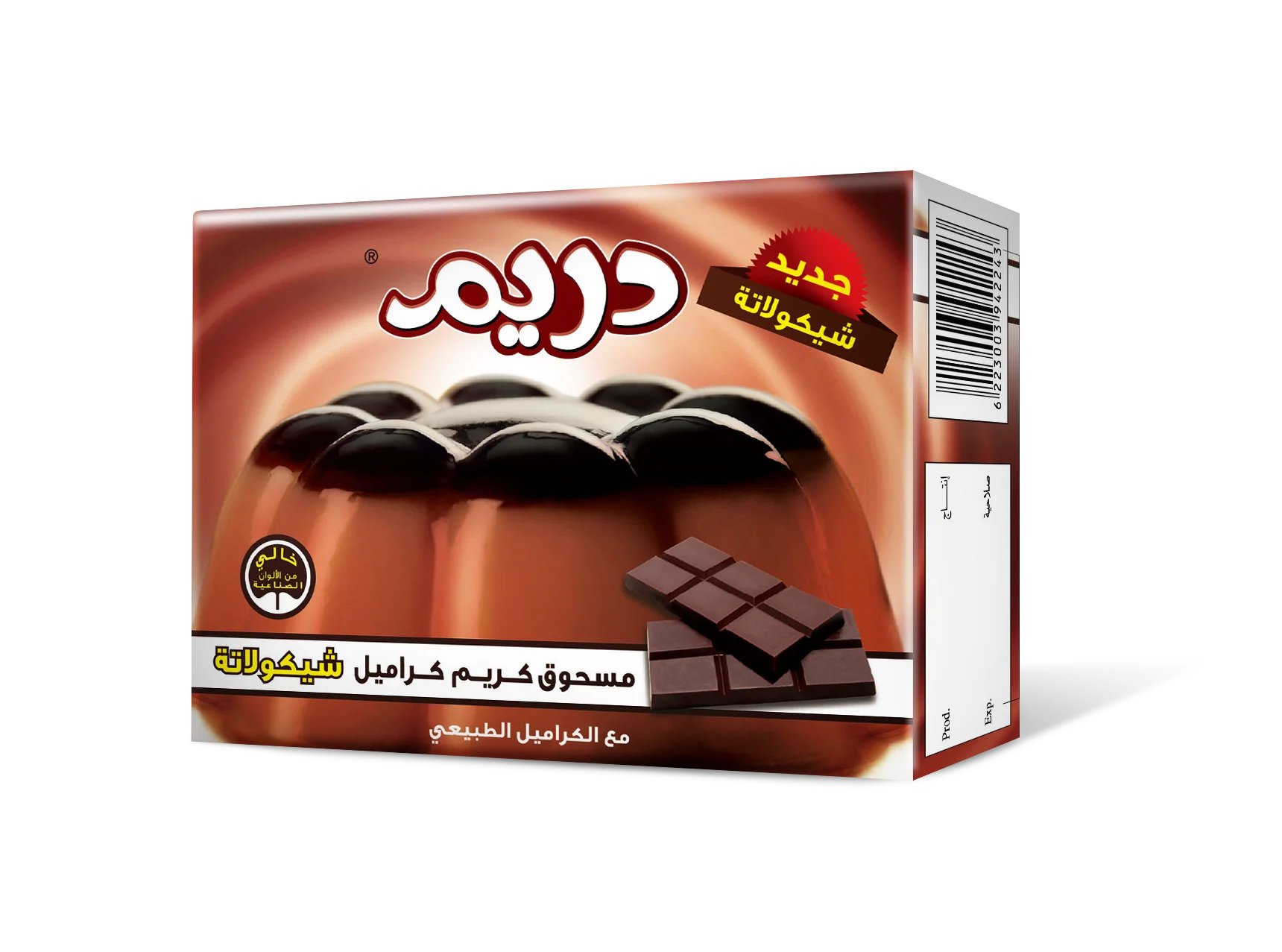 cream caramel chocolate.png