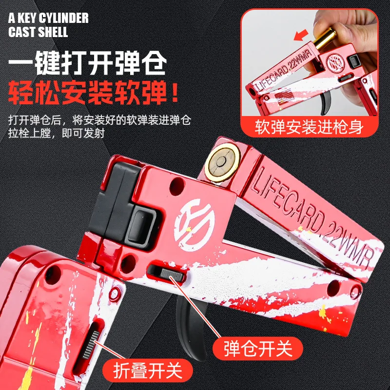2024 высококачественный складной пистолет модель для стрельбы мягкая пуля игрушка подарок детей взрослых на открытом