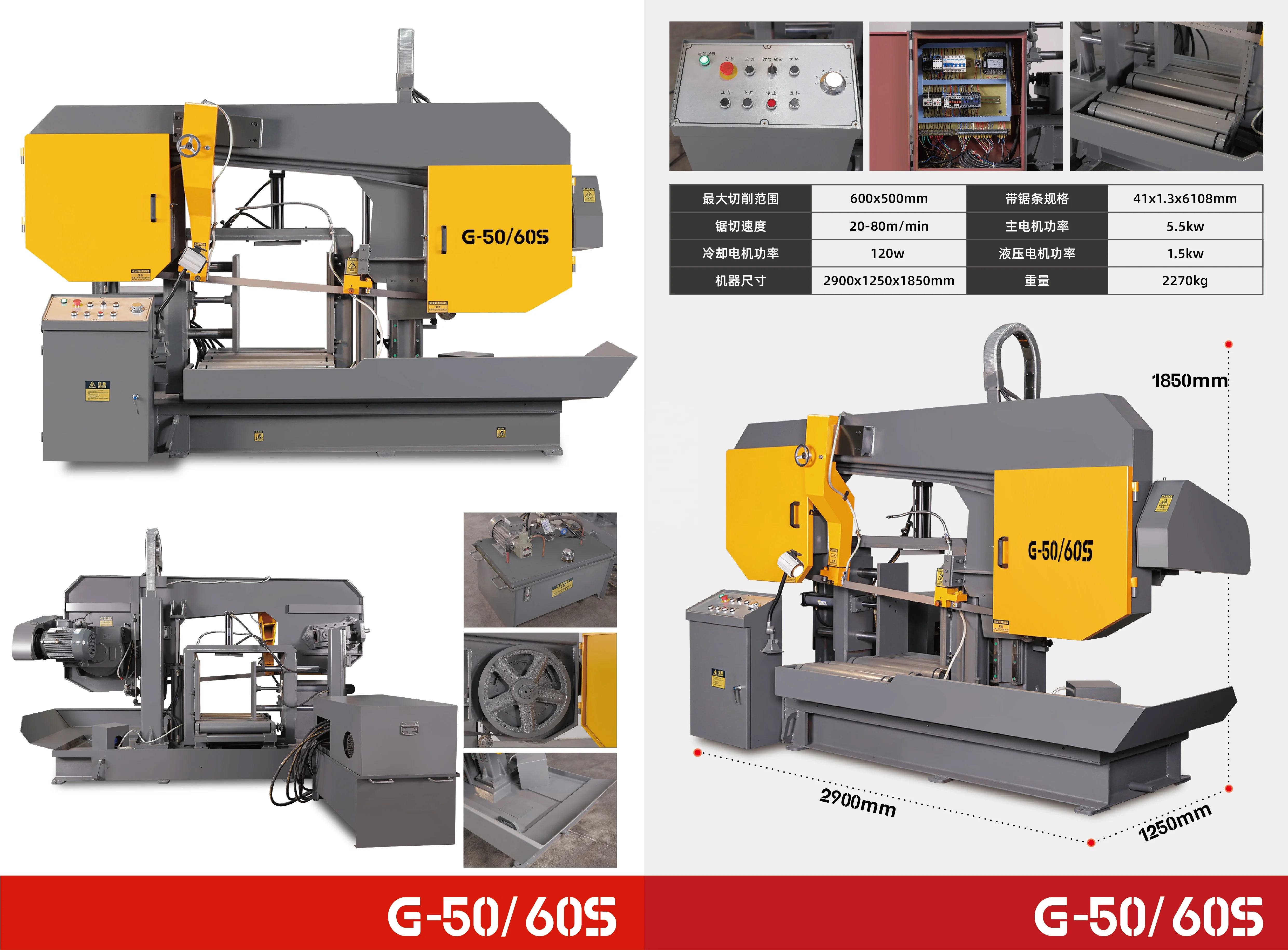 semi automatic double column Horizontal type metal cutting band saw machine with bundle cut max cutting size 500mm