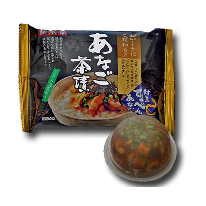 Hot sale Japanese seafood export fresh fish frozen conger eel in capsule