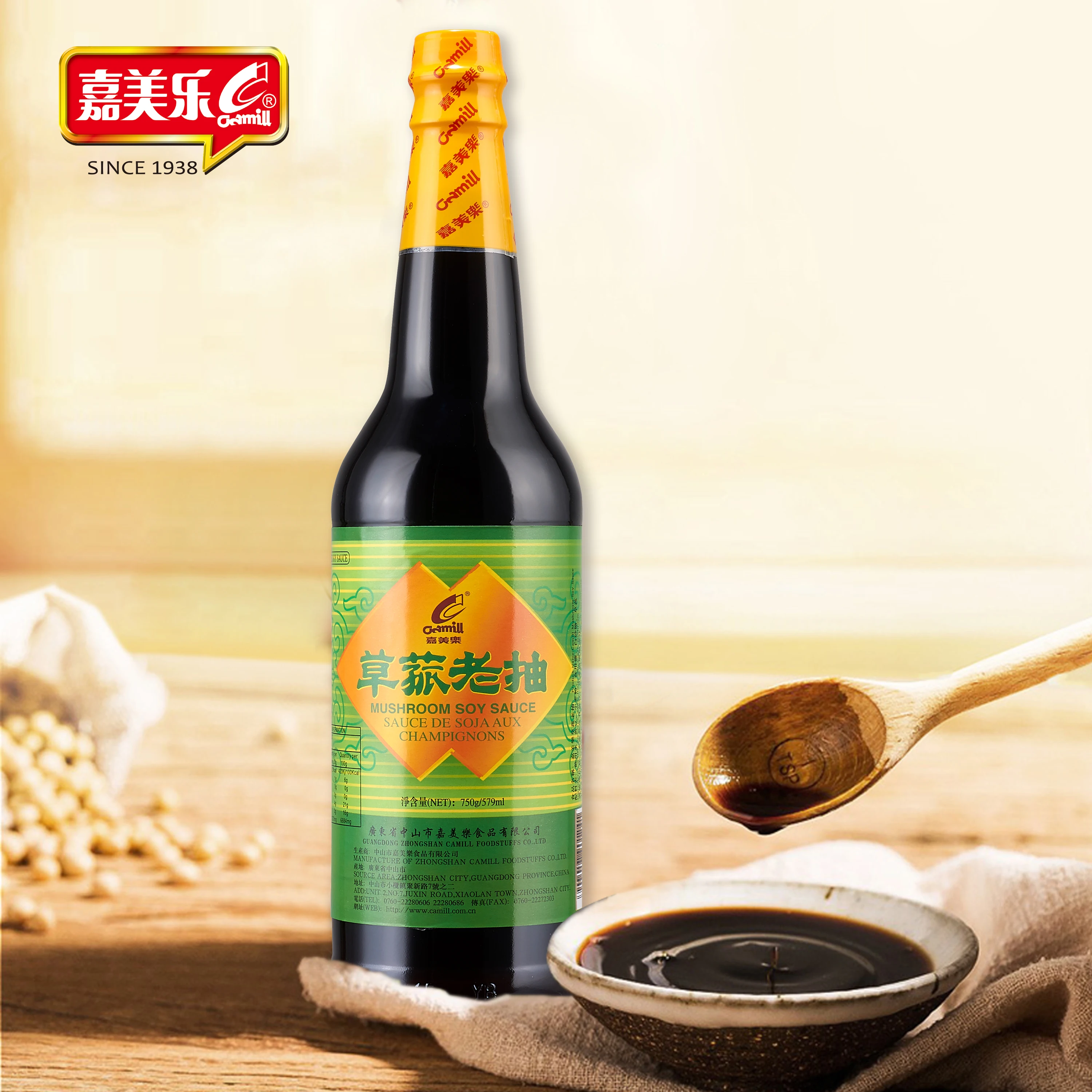 Wholesale custom Chinese hot pot dip CAMILL brand 750g soy brewed soy sauce stir-fry Chinese hot pot dip large capacity
