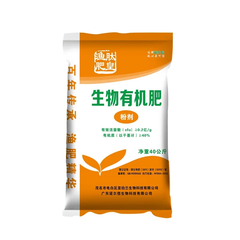 5kg 50kg rice packing bags silver lamination plastic hdpe pp woven empty sacks fish feed bags