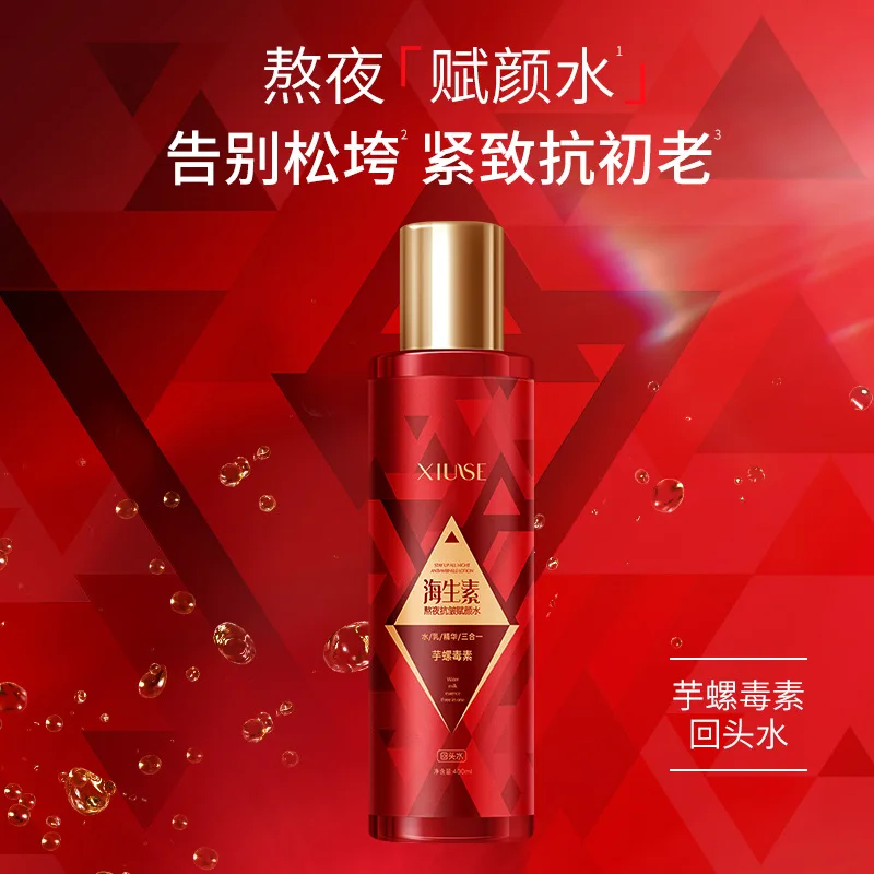 Ascorbic Acid Beauty Repair Collagen Increase Facial Serum Elasticity Whitening Anti-aging Fade Wrinkle Essence