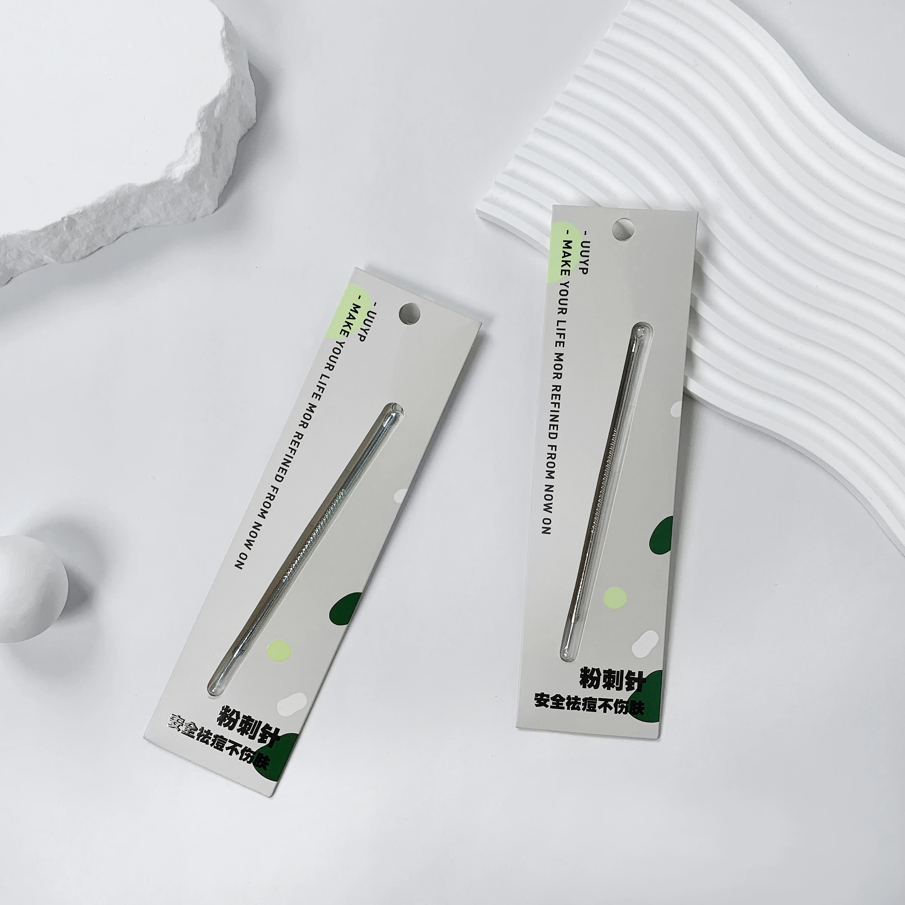 Косметические товары профессиональные иглы для удаления угрей