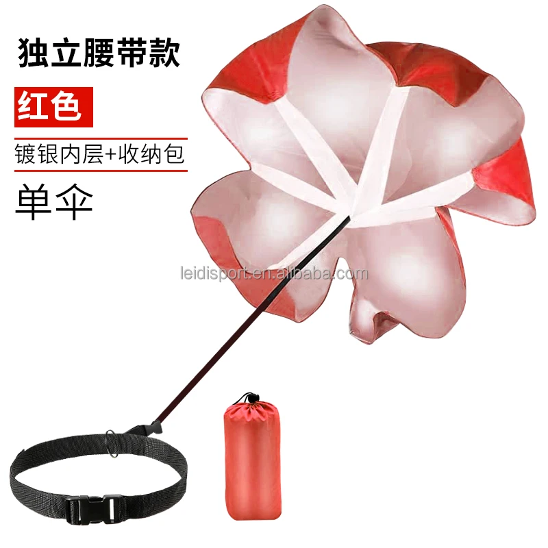 Fitness Soccer Physical Drag Chute Speed Training Running Parachute