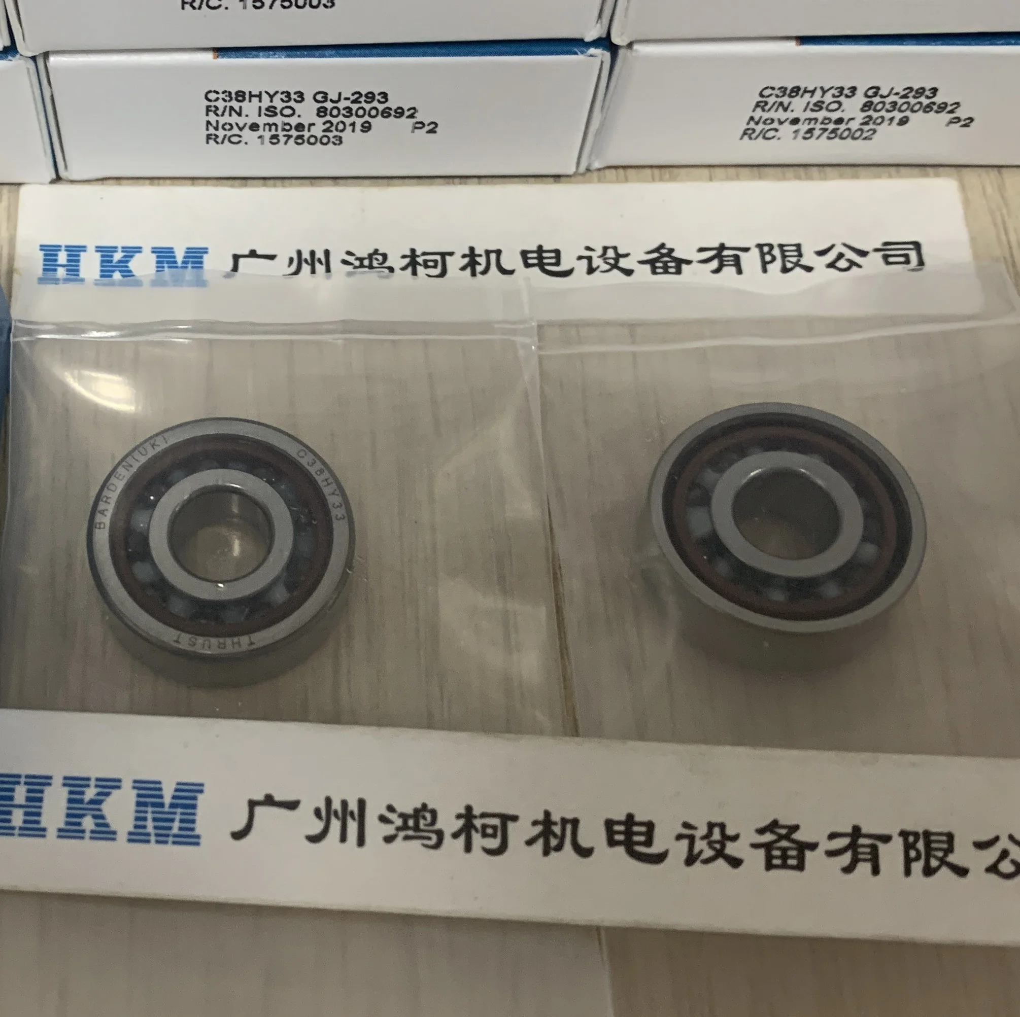 
BARDEN C38HY33 for Turbomolecular Pump MDP5011/ TG220/350/450 