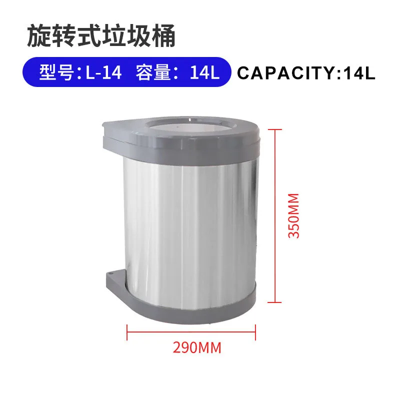 Spider furniture hardware corner trash bin cabinet trash can stainless steel anti rust kitchen trash bin