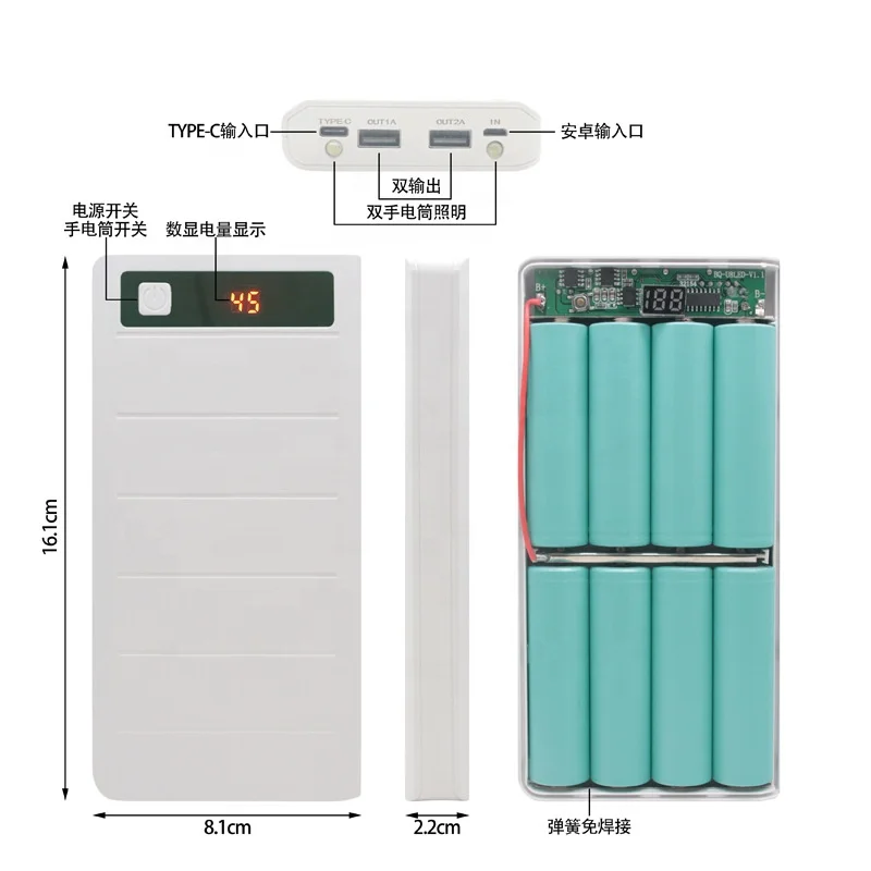  TYPE C двойной usb 8*18650 8x18650 блок питания и корпус внешнего аккумулятора без