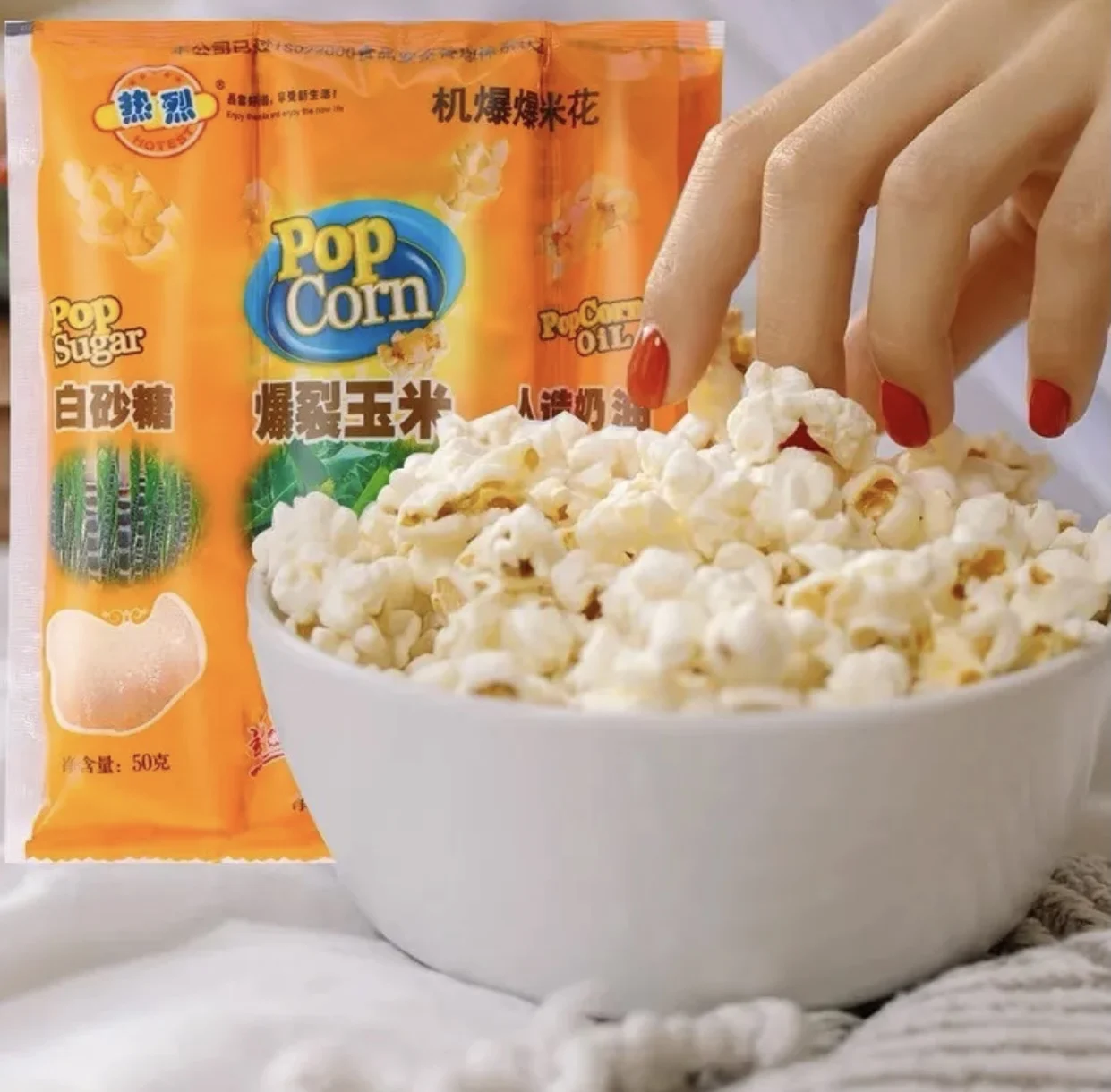 Сферические бабочки Три в одном кукурузные ядра крем ароматизированный карамель ШОКОЛАД Ароматизированный Снэк для кинотеатра KTV сырье