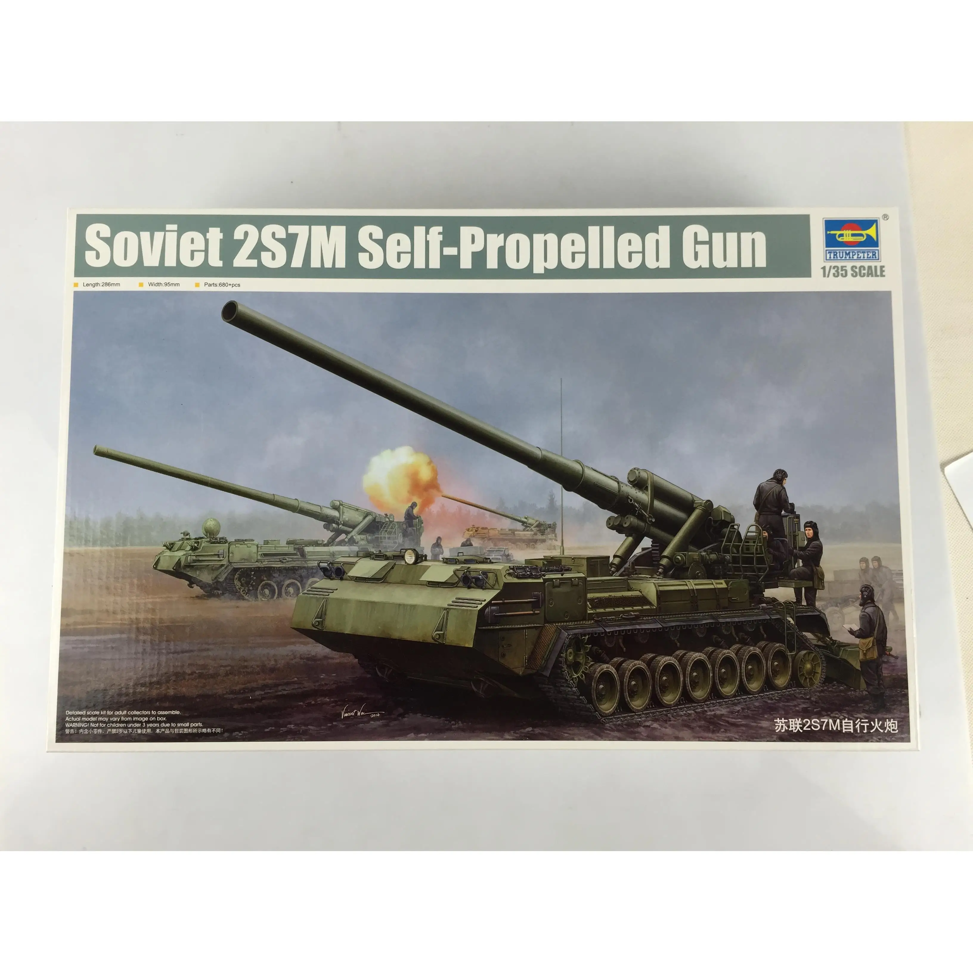 Trumpeter 05592 1/35 Scale Suviet 2S7M Self-propellered Gun Tank Model Kit TH05705-SMT6