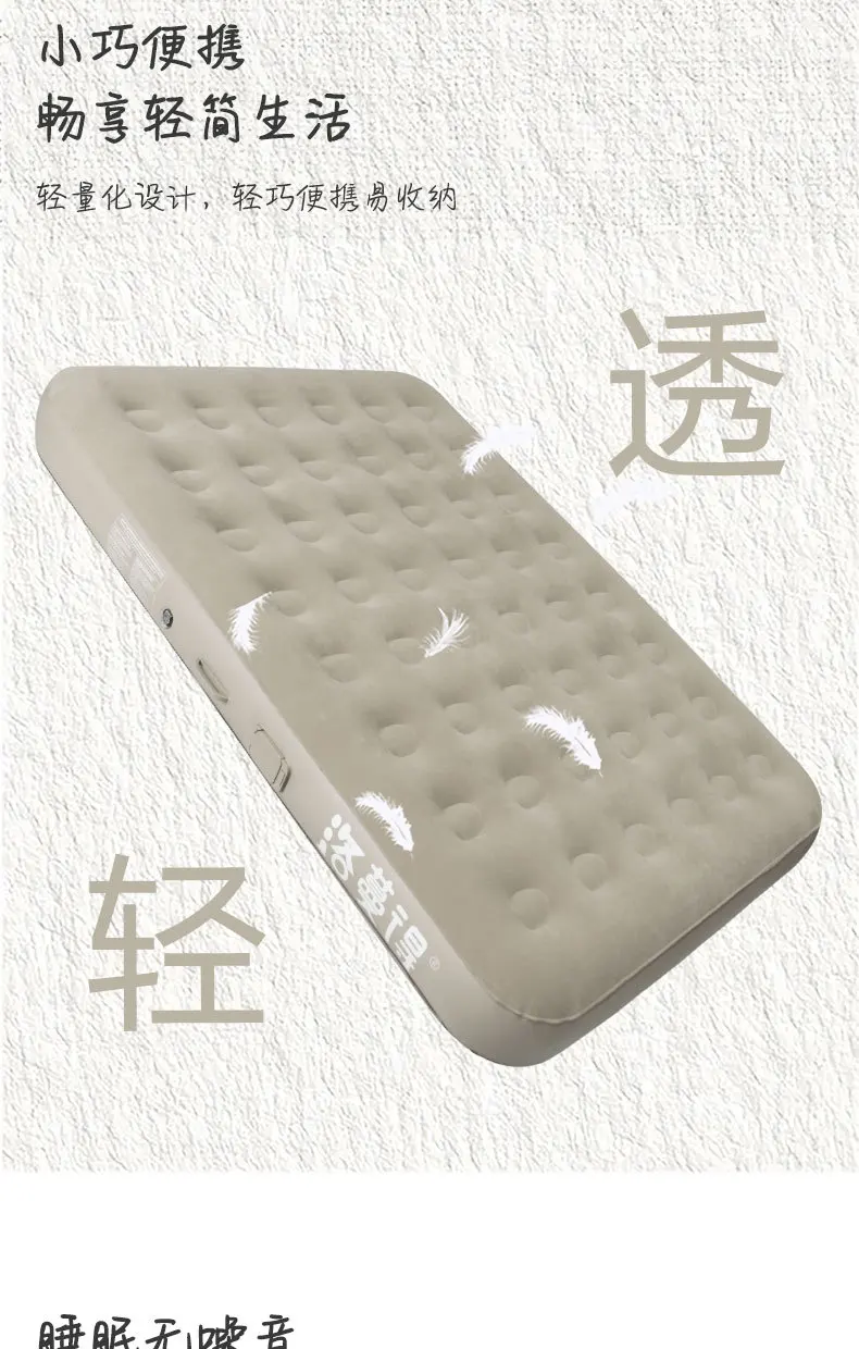 Inflatable Air Bed 1 (10).jpg