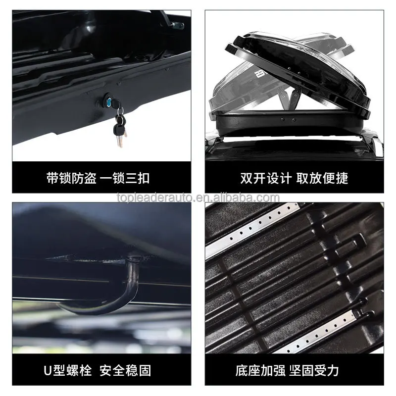 360L car roof box (4).jpg