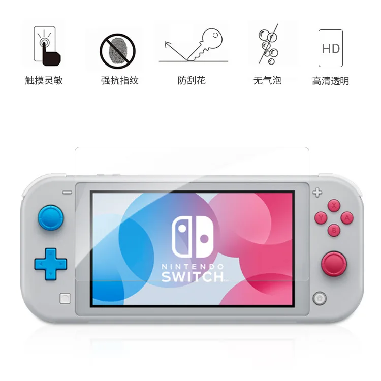 2.5D 9H закаленное стекло Защита экрана для Nintendo Switch Pantalla защитная стеклянная пленка