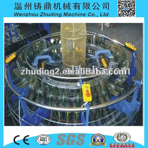LOWER PRICE FRUIT MESH BAG PLASTIC CAM CIRCULAR LOOM MESH BAG MACHINE