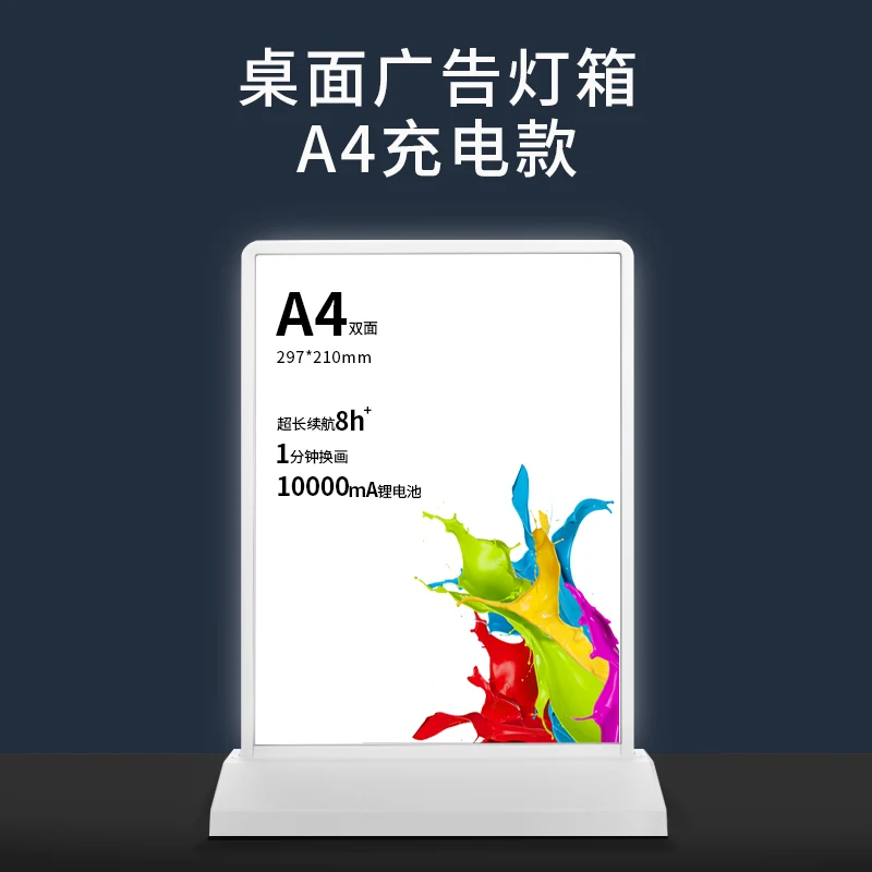 Tianlang A4/A5 светодиодный световой короб для ресторана держатель меню двухсторонний настольный фон подставка дисплея