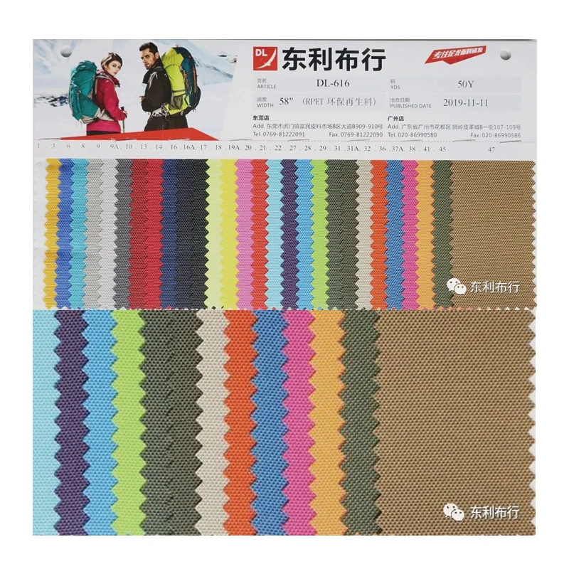 600D 100%  RPET fabric New-typed recycled waterproof fabrics